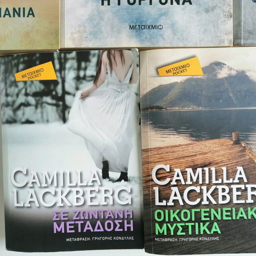 Camilla Lackberg book set of 5 used