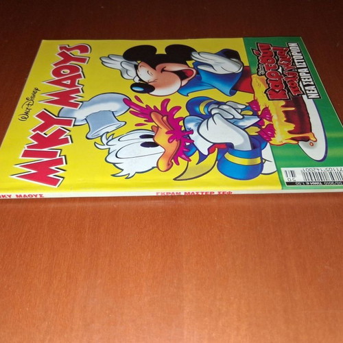 Miky Maoys Grand Master Chef comic book, Walt Disney