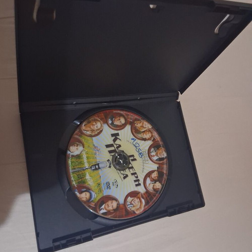 The Best Companion DVD used with Greek subtitles