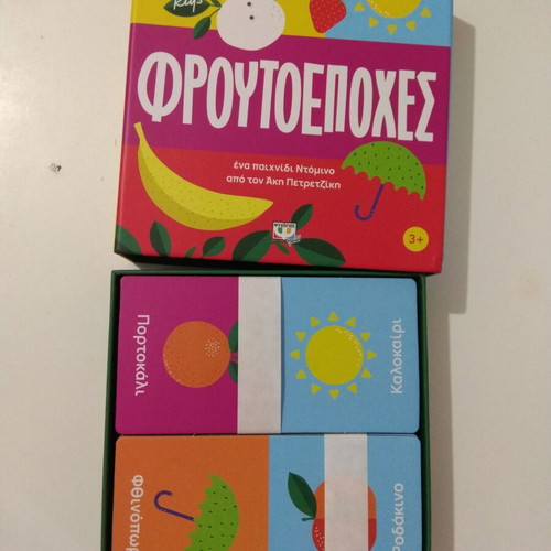 2 pieces "Fruit Seasons" – educational game
