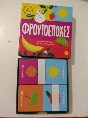 2 pieces "Fruit Seasons" – educational game