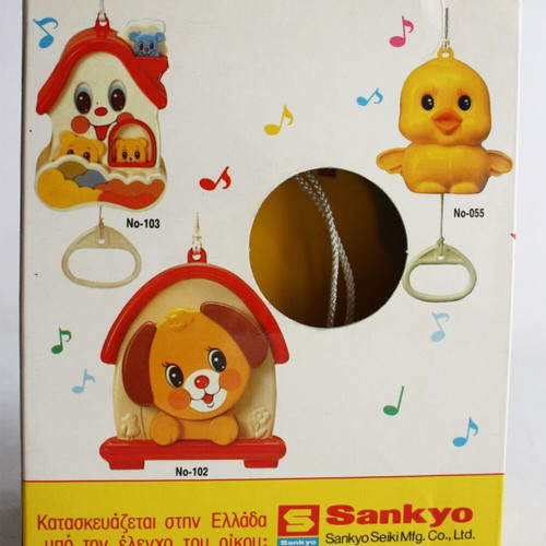 Kouvalias Musical Toy Mama Bear With Movement Sankyo New