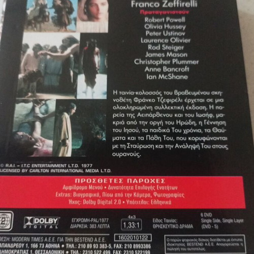 Jesus of Nazareth DVD set new, 6 discs with subtitles