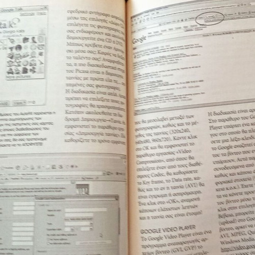 The Absolute Google Manual used, 2006