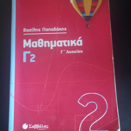 Preparation books for 2nd Direction used, B and C Lyceum