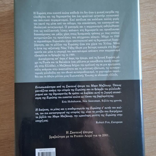 Dark Continent: Europe's Twentieth Century by Mark Mazower, like new hardcover