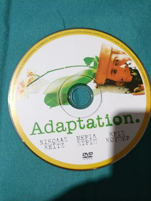 Adaptation DVD new