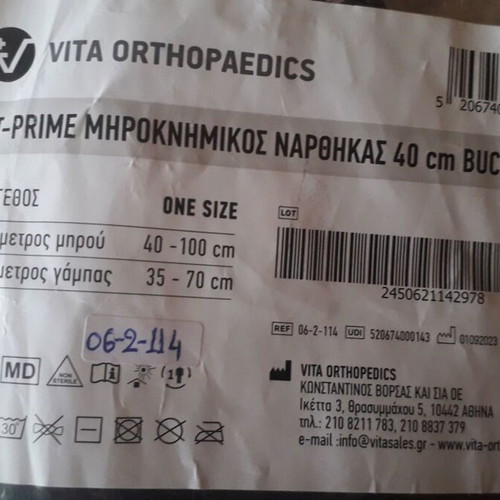 Thigh Knee Brace new with goniometer for knee rehabilitation