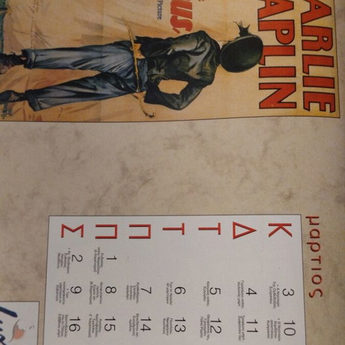 1996 TV Ethnos calendar collectible like new