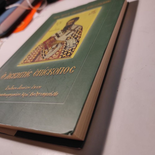 The Ascetic Bishop Saint Niphon Bishop of Konstantians Book like new