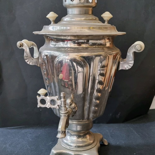 Samovar like new, 38 cm height, without cable