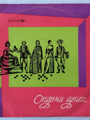 Operatic Arias vinyl record used, classical music
