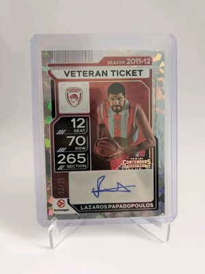 Lazaros Papadopoulos Lot Contenders Euroleague 2025-26 καινούργιο