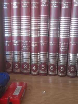 Encyclopedia Library of the Ages 32 Volumes New