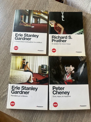 Viper set of 4 used crime novels