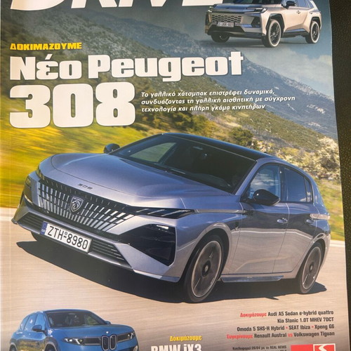 Drive magazine May 2026 issue new