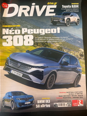 Drive magazine May 2026 issue new