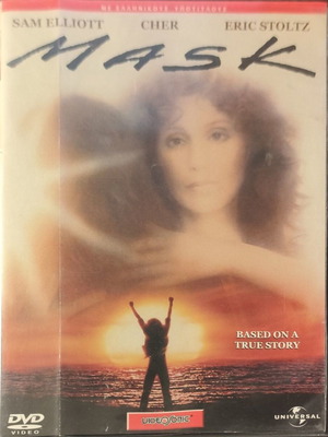 Mask DVD used drama movie with subtitles starring Cher and Sam Elliott