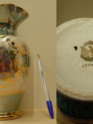 Branded vase used, Made in China, Dec 1970
