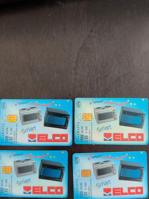 Greek phone card set used