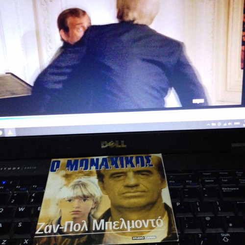 O Monahikos DVD like new, action, crime with subtitles