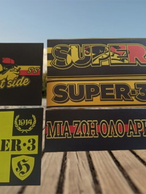 Aris football club stickers, pack of 5