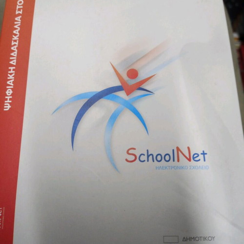 Digital Teaching at Home Pack for Sixth Grade and Gymnasium