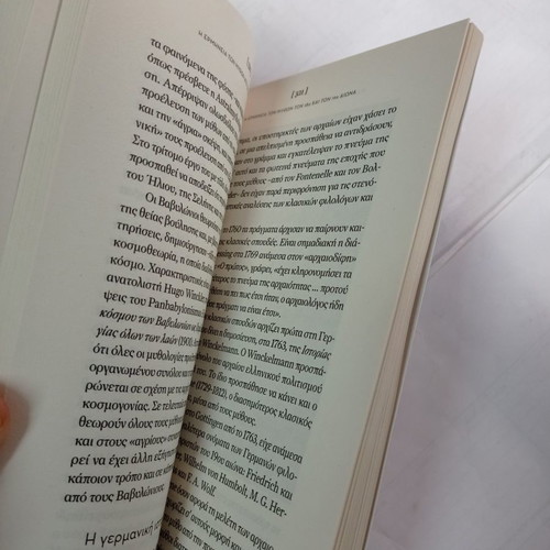 Books Greek Mythology introduction analysis & interpretation used, volume A