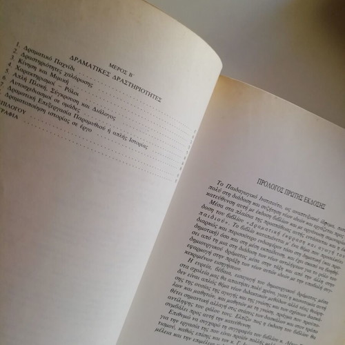 Dramatic Expression and Child Education book used, Gutenberg editions