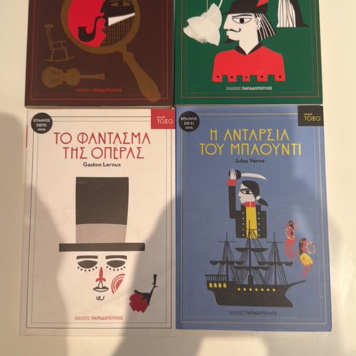 Classic literature for children pack of 4 books like new