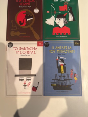 Classic literature for children pack of 4 books like new