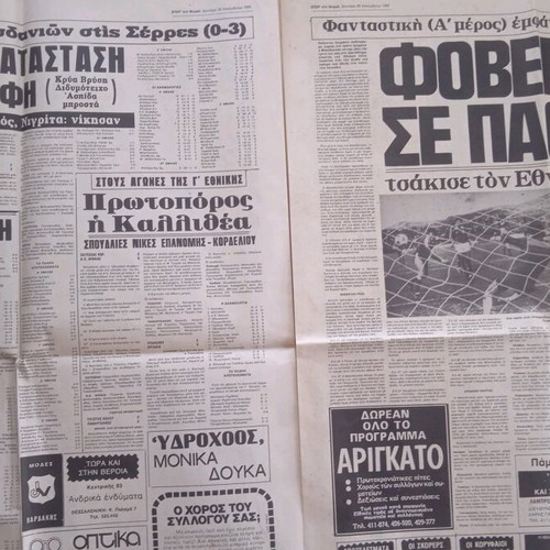 Spor Newspaper of Vorras used, very good condition