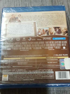 Blu-ray Disc Ο Μελανοκαρδος καινούργιο, ελληνικοί υπότιτλοι, περιπέτεια φαντασίας