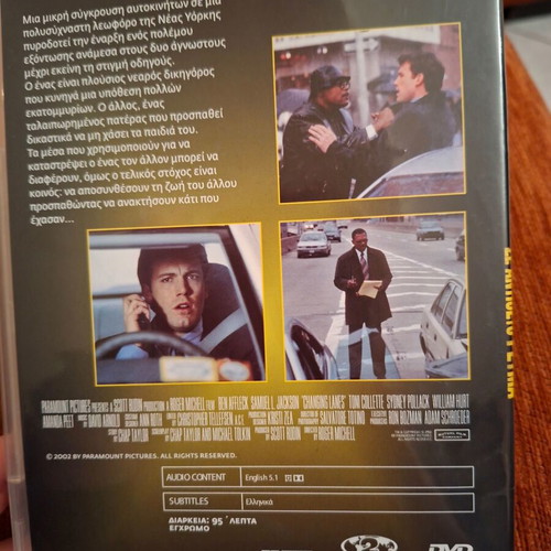 DVD Changing Lanes new, adventure, subtitles