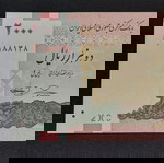  IRAN. 2000 RIALS 2009.
