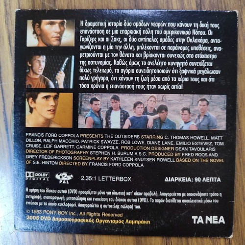 The Outsiders DVD used, social adventure with subtitles
