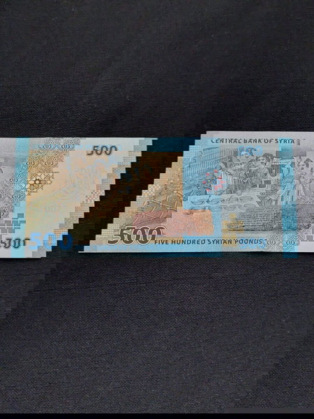 SYRIA. 2013. 500 POUNDS.