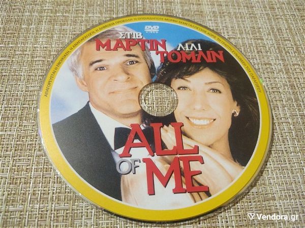  DVD tenia *ALL OF ME* MARTIN TOMLIN