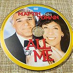 DVD Ταινία *ALL OF ME* MARTIN TOMLIN