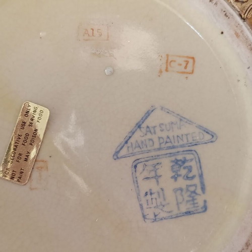 Chinese Satsuma decorative plate 20cm used, handmade