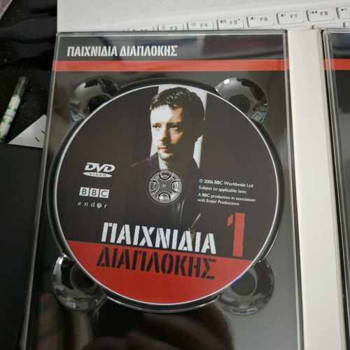 Games of Corruption DVD new, BBC mini series 3 DVDs
