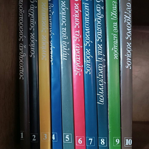History of Art like new, 10 volumes