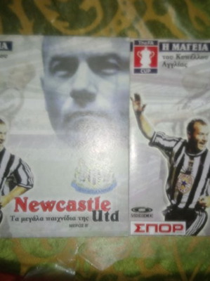 DVD Νιούκαστλ Τα Μεγάλα Παιχνίδια Της 2 DVD