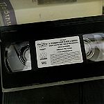  Βιντεοκασσετα VHS Walt Disney - Η Χιονατη Και Οι 7 Νανοι - Ειδικη Εκδοση
