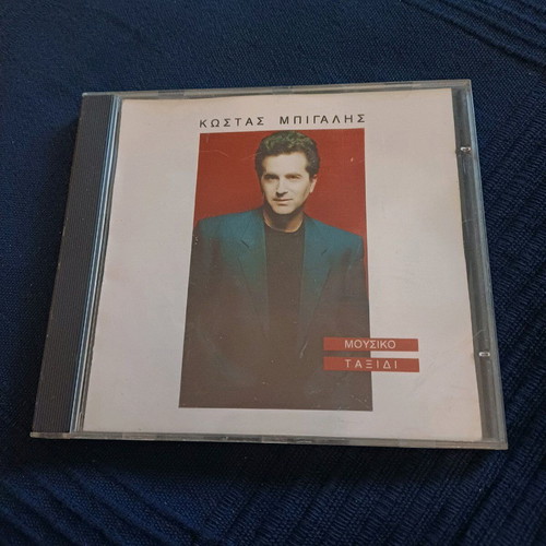 Kostas Bigalis Mousiko Taxidi CD like new, pop