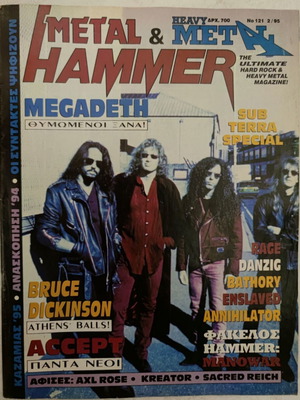 Metal Hammer & Heavy Metal magazine issue 121, February 1995