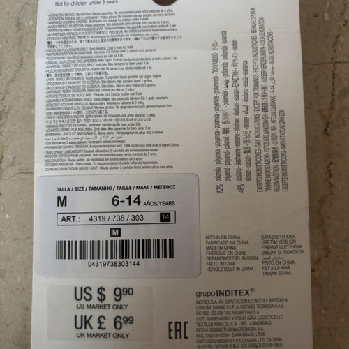 Disney elastic bands Zara new, missing one piece