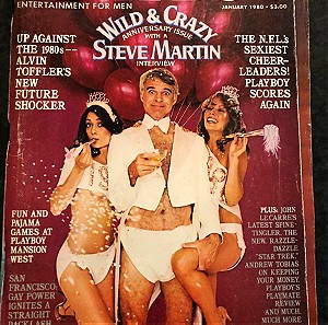 Συλλεκτικό Περιοδικό PLAYBOY Ιανουάριος 1980 - Στιβ Μάρτιν & Τζέραλντιν Γκιγκ Γκάνγκελ (USA)