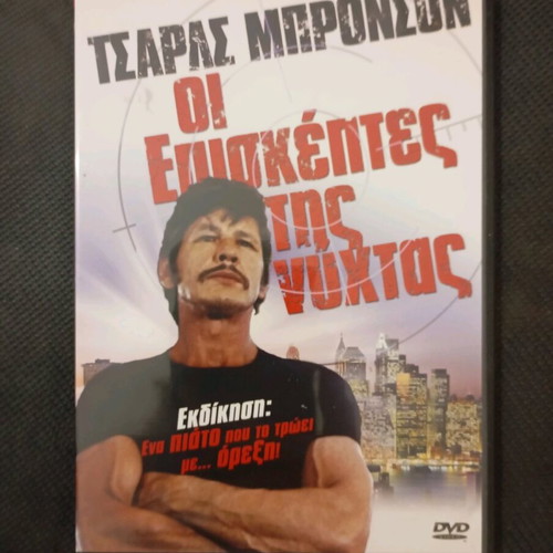 DVD movies like new, pack of 11 with subtitles