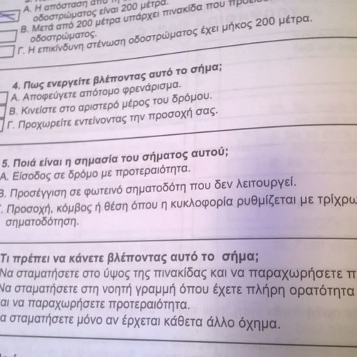 Questionnaire for General Knowledge Examination of Driver Candidates used